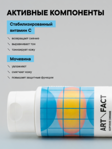 FACT900090-R1_компоненты
