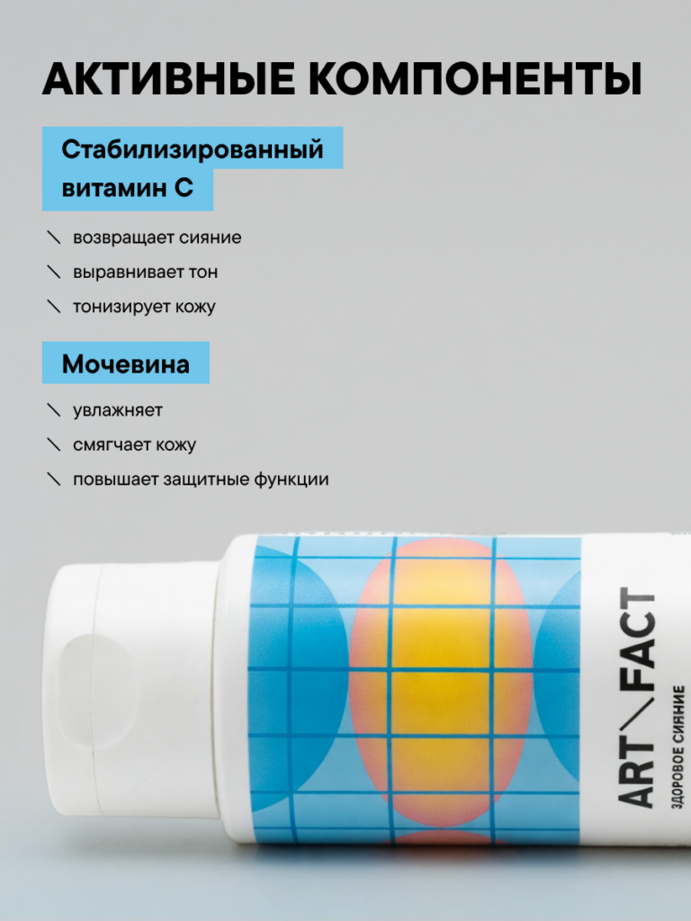 FACT900090-R1_компоненты