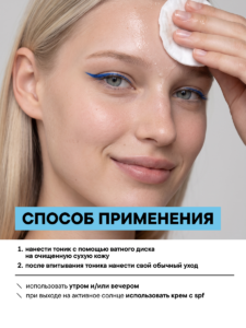FACT900090-R1_применение
