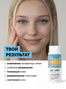 FACT900090-R1_результат