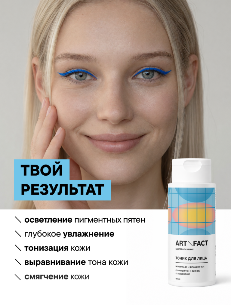 FACT900090-R1_результат