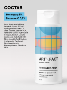 FACT900090-R1_состав