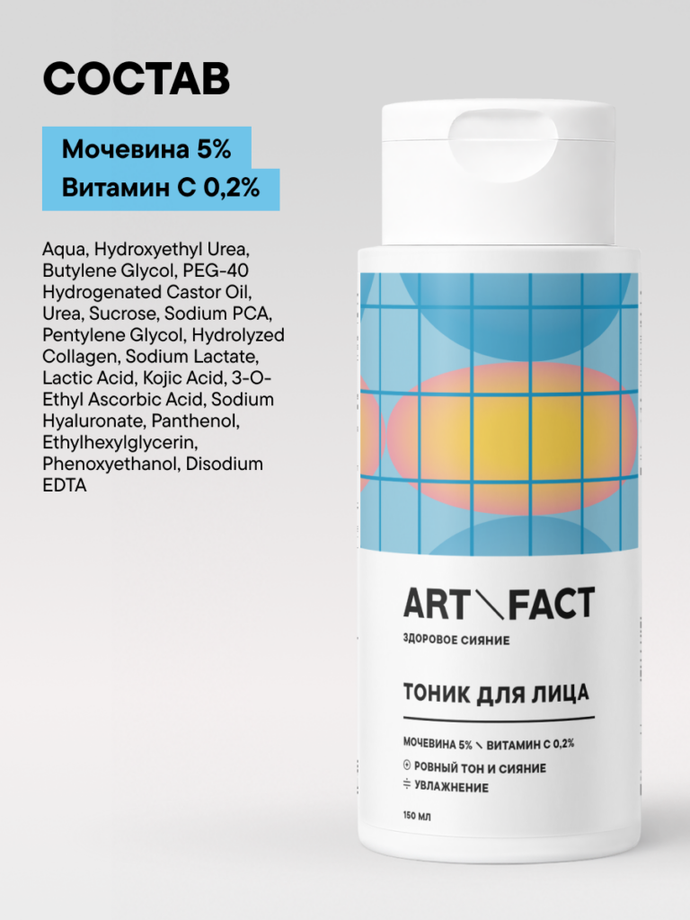 FACT900090-R1_состав