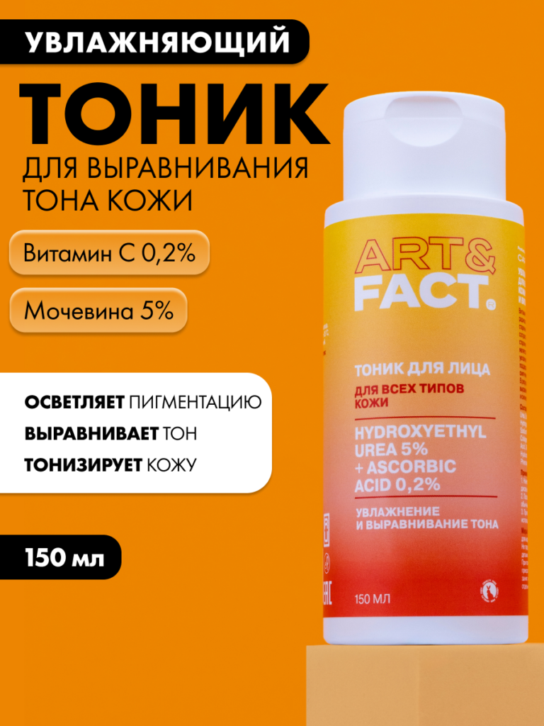 FACT900090_1
