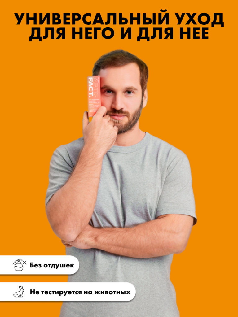 FACT900090_8