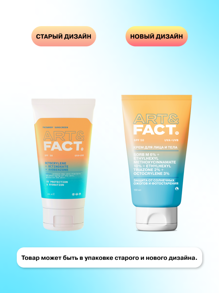 FACT900092-R1 Карточка новый дозатор