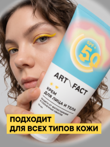 FACT900092-R1_Тип кожи