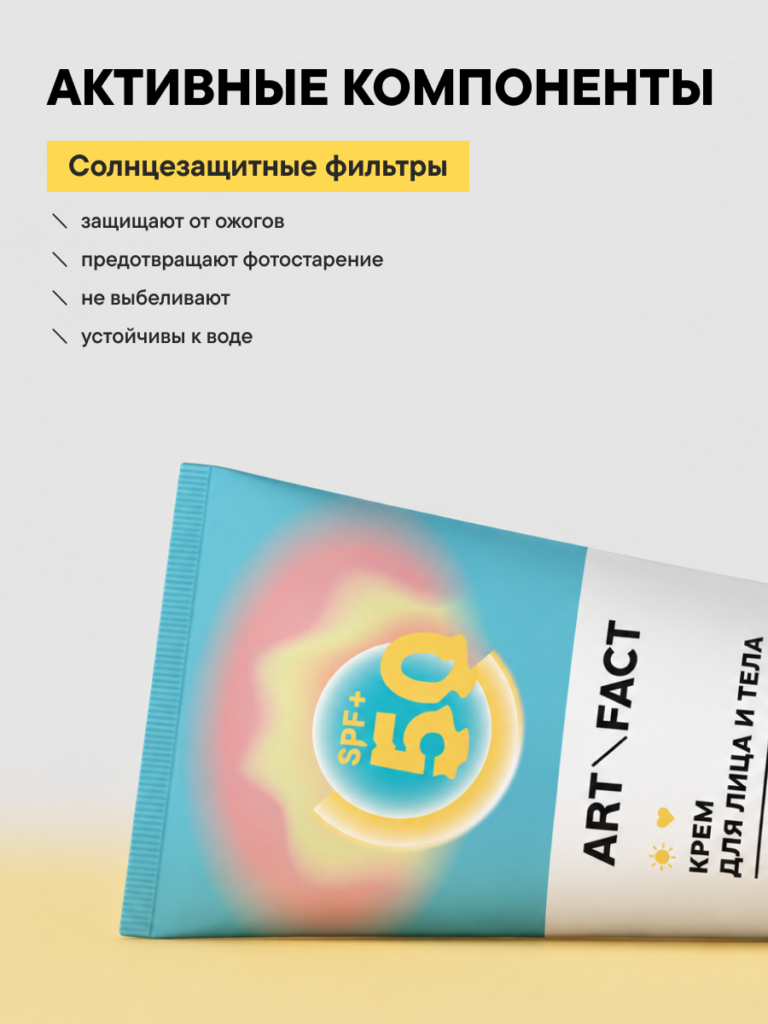 FACT900092-R1_компоненты