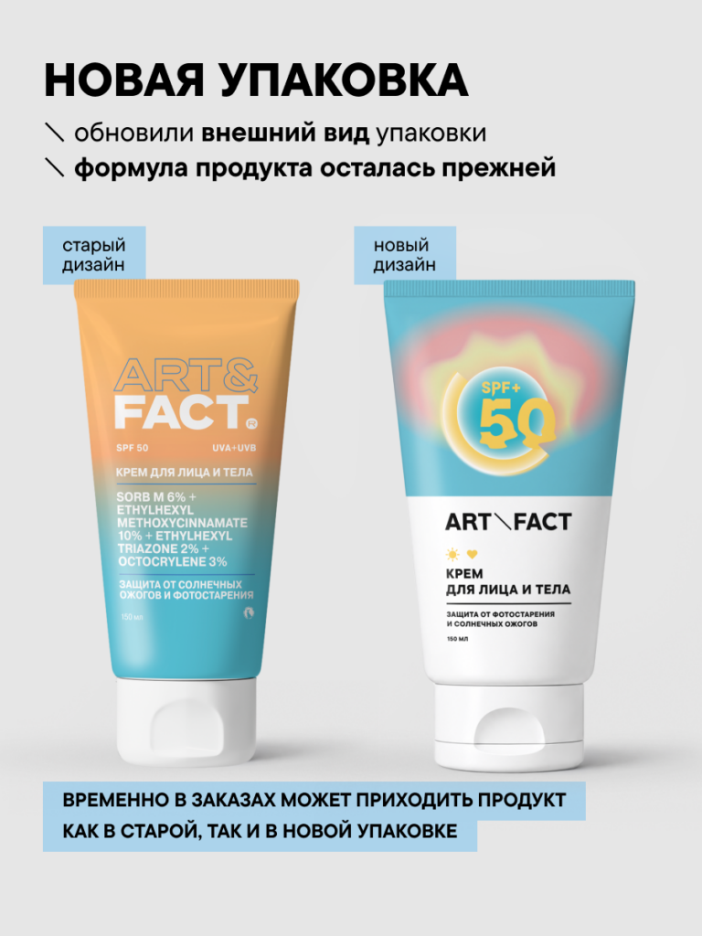 FACT900092-R1_новый дизайн