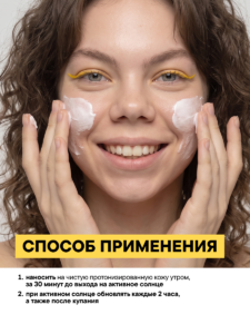 FACT900092-R1_применение