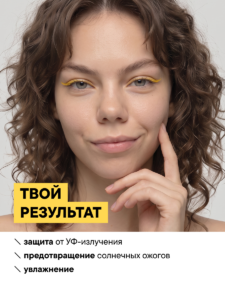 FACT900092-R1_результат