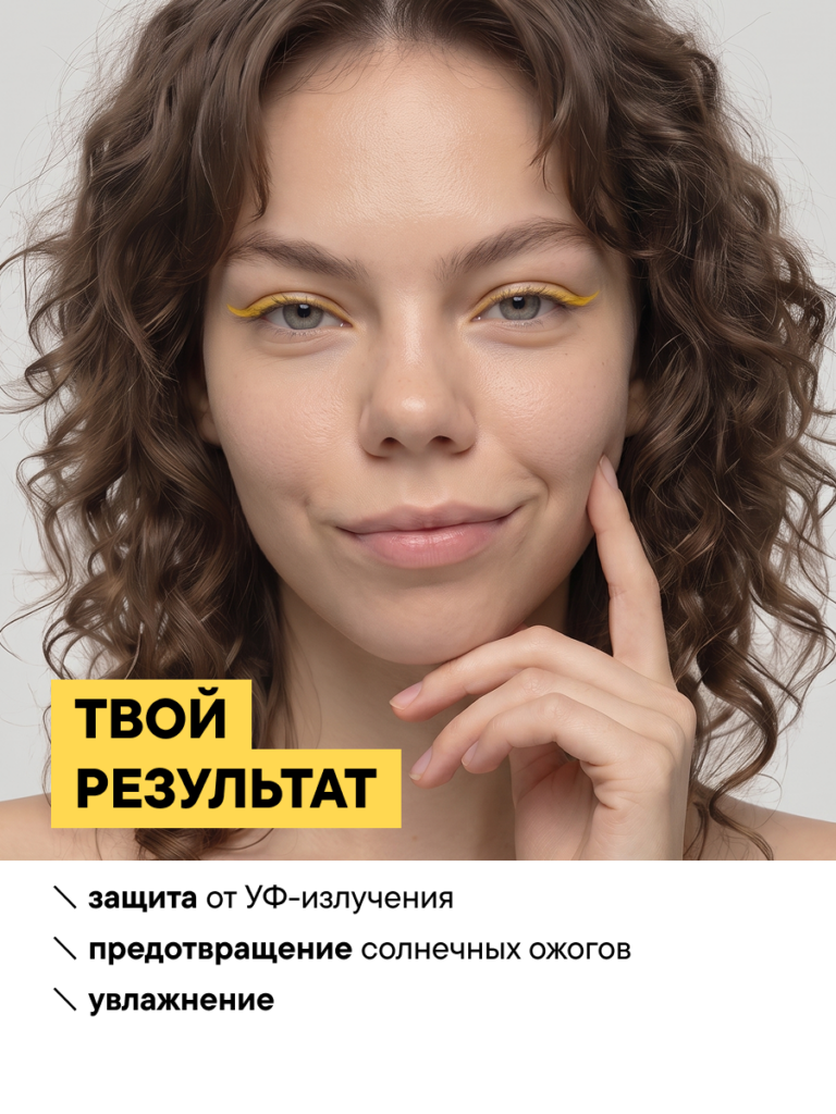 FACT900092-R1_результат