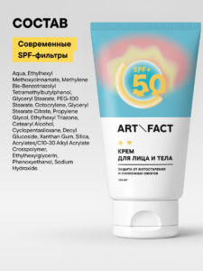 FACT900092-R1_состав