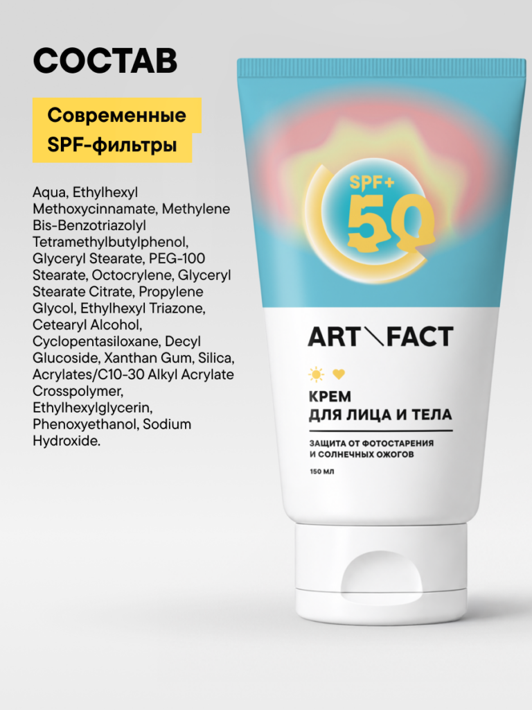 FACT900092-R1_состав