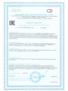 Отсканированное изображение