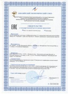 скан пилинг эксфолиант с голубым ретинолом