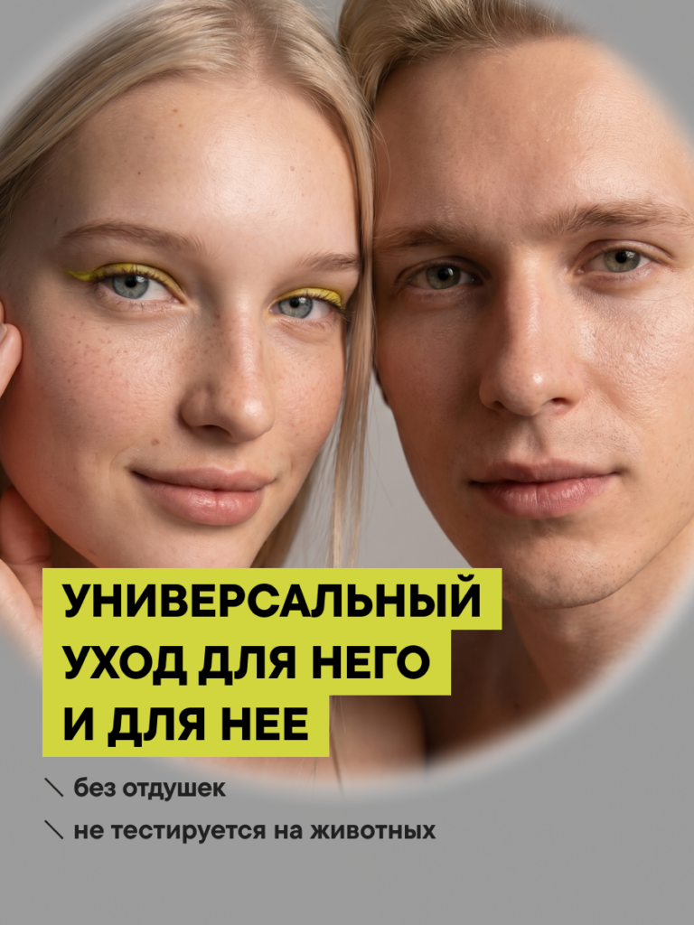 FACT100744-R1_Тип кожи-1