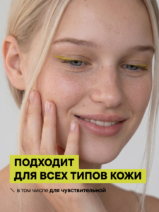 FACT100744-R1_Тип кожи