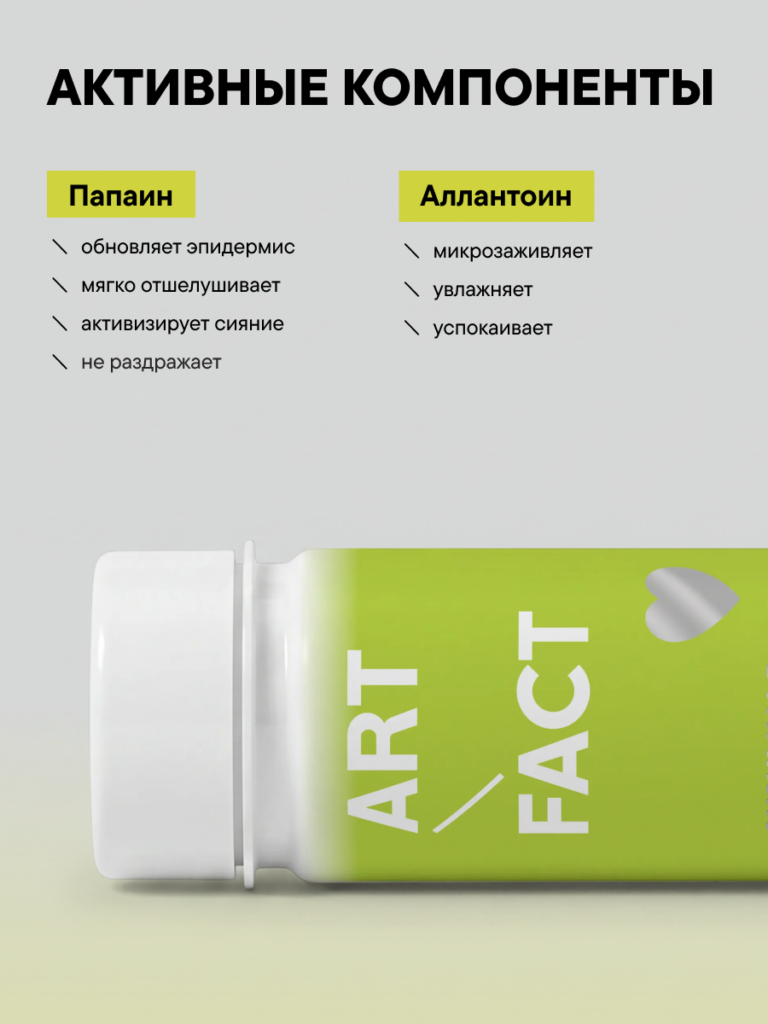 FACT100744-R1_компоненты_4