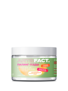 GLYCOLIC ACID 10% + SALICYLIC ACID 0,5% + LACTIC ACID