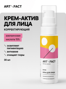 FACT900081-R1 обложка 1