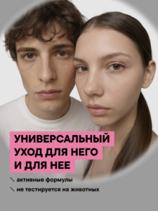 FACT900081-R1_Тип кожи-1
