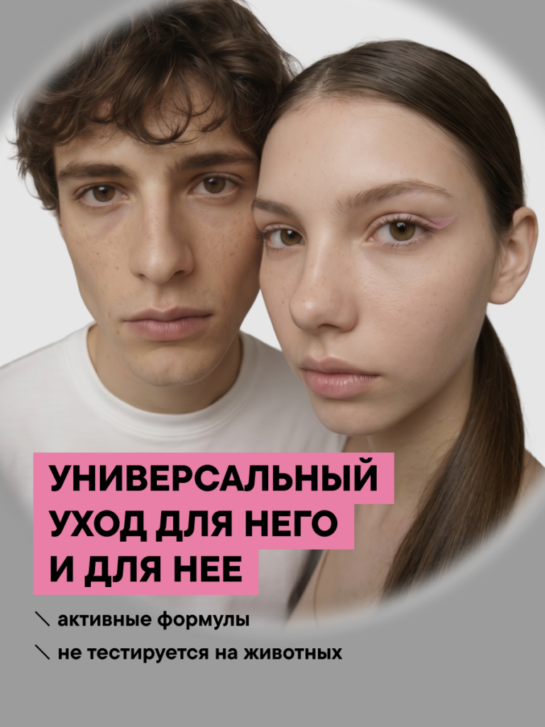 FACT900081-R1_Тип кожи-1