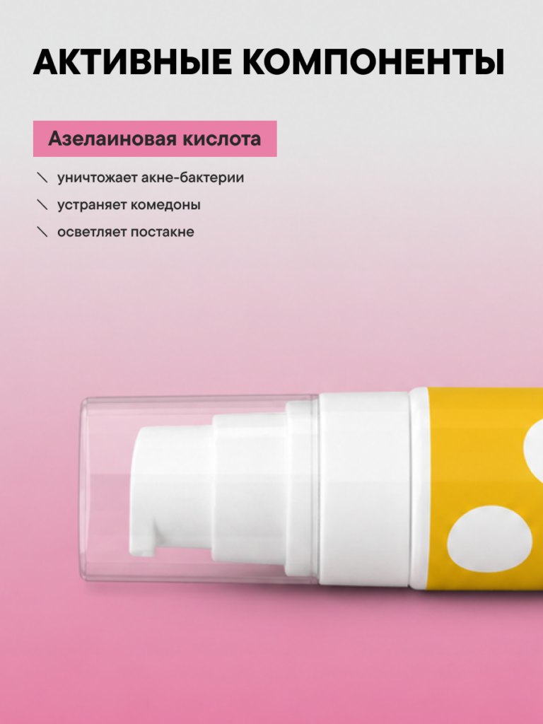 FACT900081-R1_компоненты