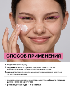 FACT900081-R1_применение