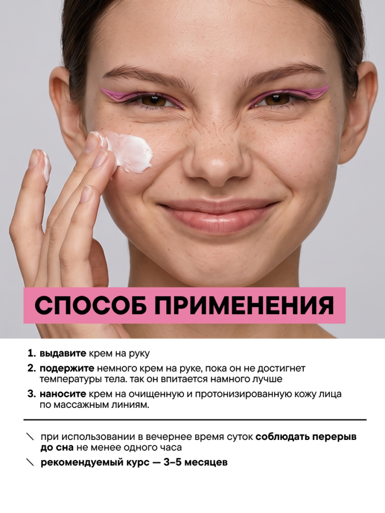 FACT900081-R1_применение