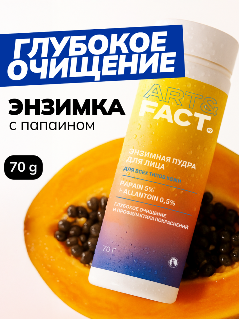 FACT900083_1 2
