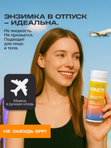 FACT900083_10
