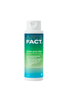 ALOE BARBADENSIS LEAF JUICE 5% + CENTAUREA CYANUS FLOWER WATER 10% + NIACINAMIDE 4% + CAFFEINE 1% + LYSINE