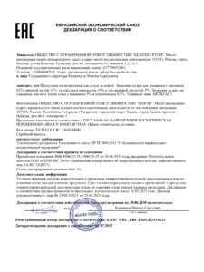 NRU-RU.05..53536.25