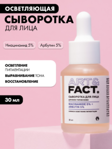 FACT900099-R1_1