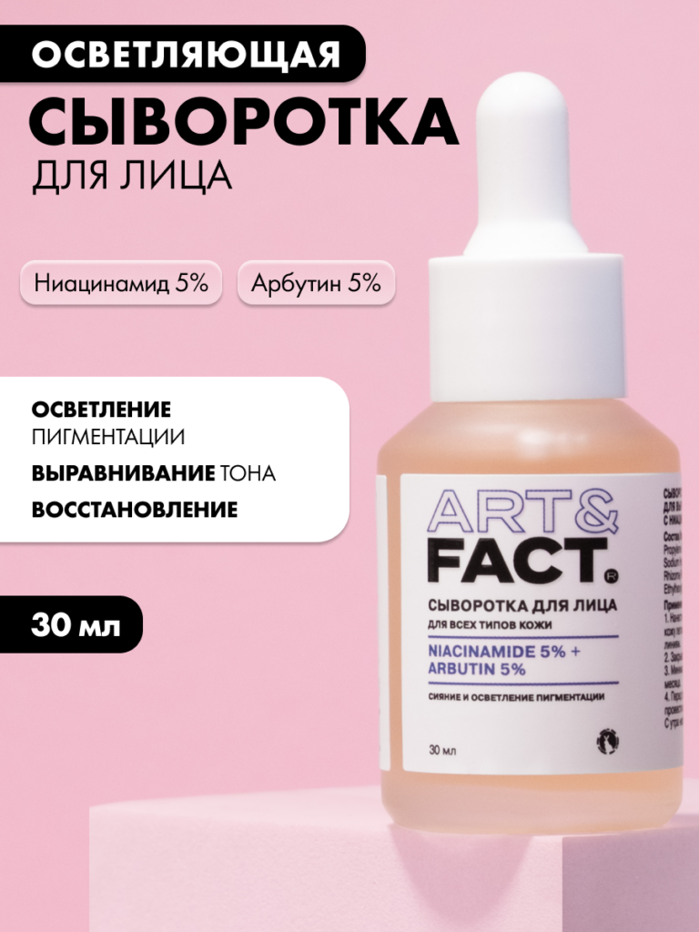 FACT900099-R1_1
