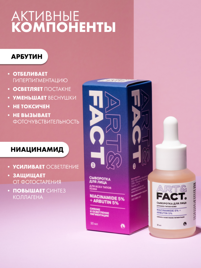 FACT900099-R1_4