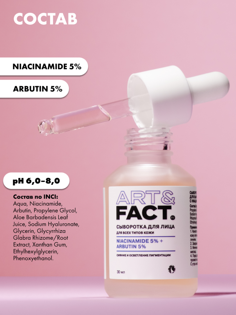 FACT900099-R1_6