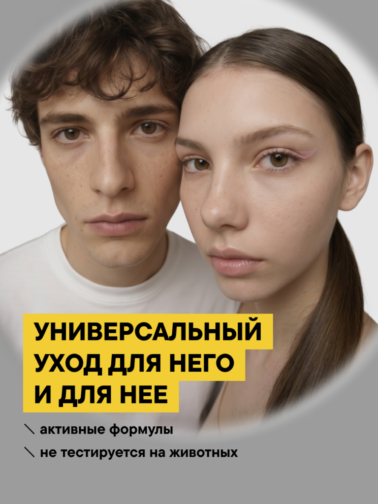 FACT900099-R1_Тип кожи-1