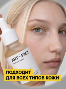 FACT900099-R1_Тип кожи