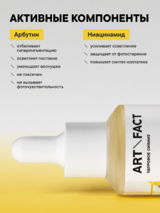 FACT900099-R1_компоненты