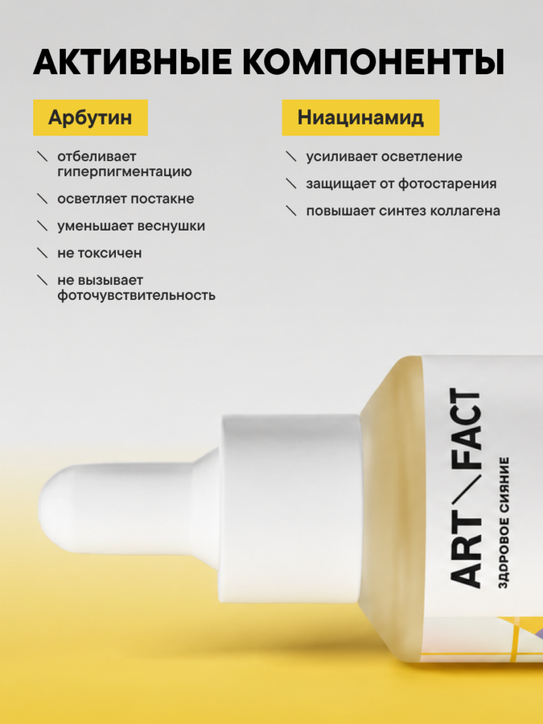FACT900099-R1_компоненты