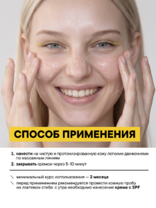 FACT900099-R1_применение