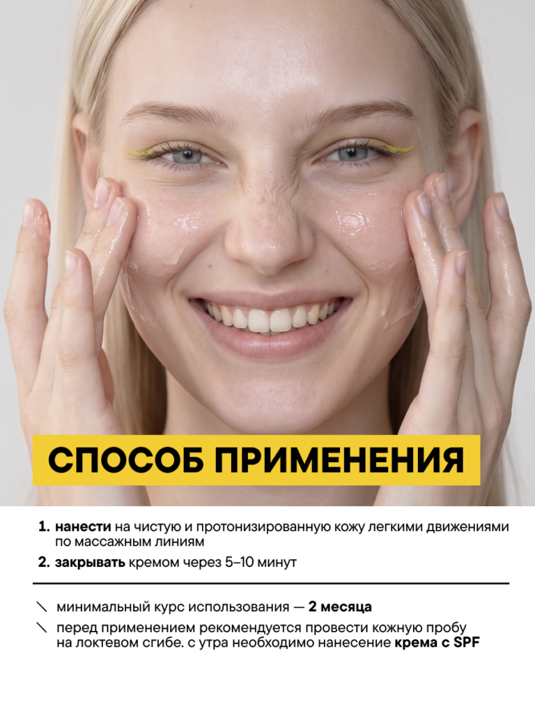 FACT900099-R1_применение