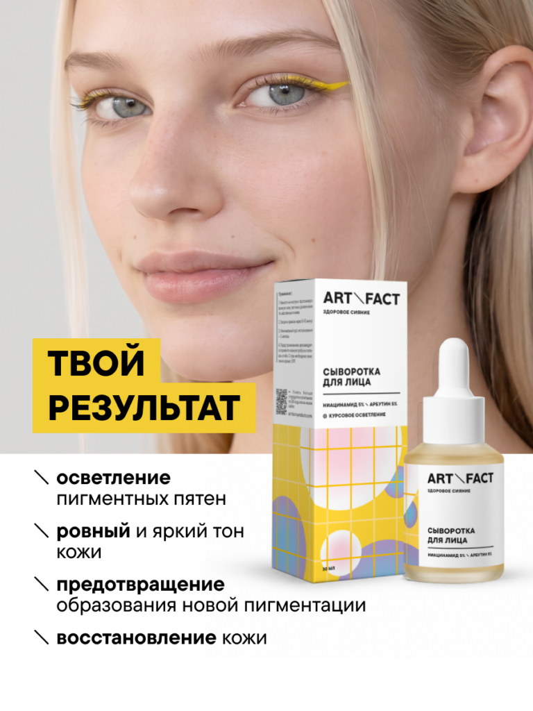 FACT900099-R1_результат