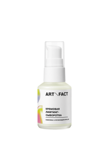 NIACINAMIDE 5% + ARBUTIN 5%