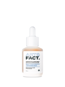 CENTELLA ASIATICA EXTRACT 5% + 4D HYALURONIC ACID 3%