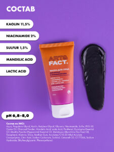 FACT900131-R2_6