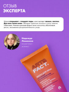 FACT900131-R2_7