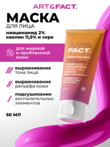 FACT900131-R2_Обложка